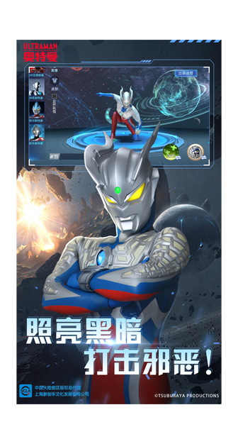 App on Mobile mockup